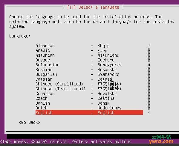 在阿里云ECS云服务器里安装Ubuntu 17.10操作系统