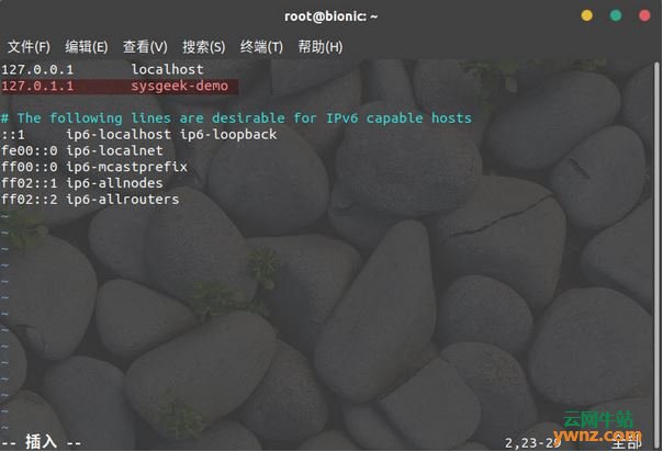 如何更改Ubuntu 18.04 Hostname主机名
