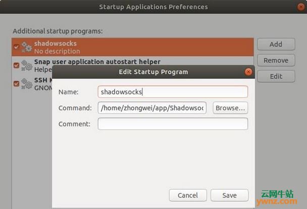 Ubuntu 18.04上设置桌面程序开机自启动