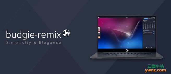 Ubuntu Budgie Remix 16.04将在2018年8月停止技术支持