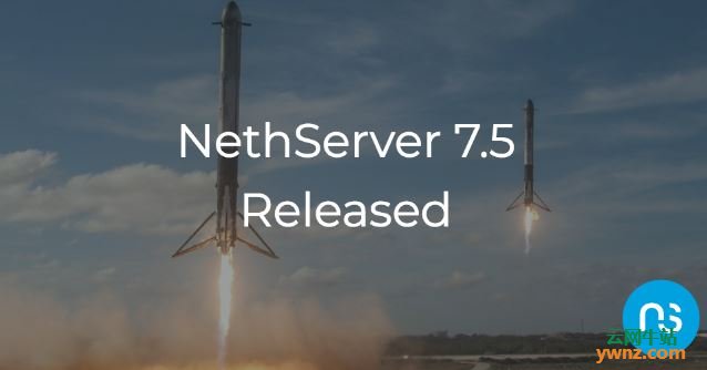 NethServer发布7.5正式版，面向服务器的Linux发行版