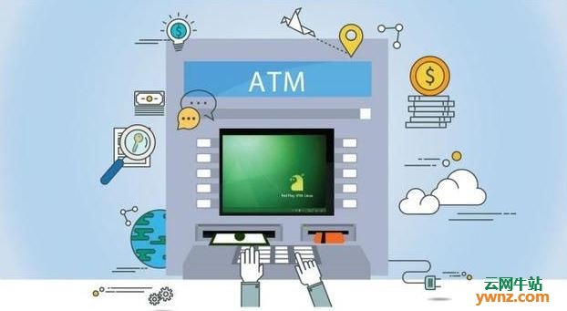 国产操作系统红旗Linux携ATM带来全新取款方式