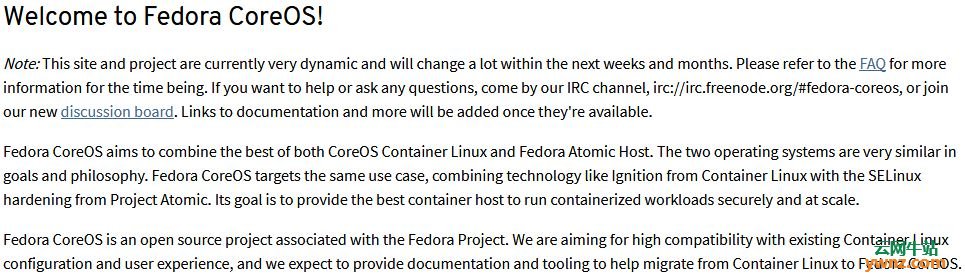 新项目Fedora CoreOS：将成为红帽CoreOS的上游