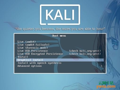 在虚拟机VMware下安装Kali Linux系统教程