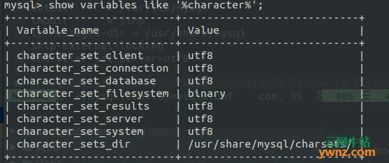 快速为ubuntu 16.04系统配置mysql编码为utf8的方法
