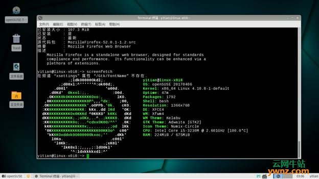 Vmware虚拟机中安装openSUSE Tumbleweed版本