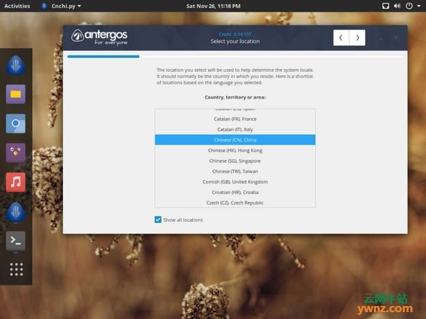 在Vmware虚拟机中安装Antergos Linux系统