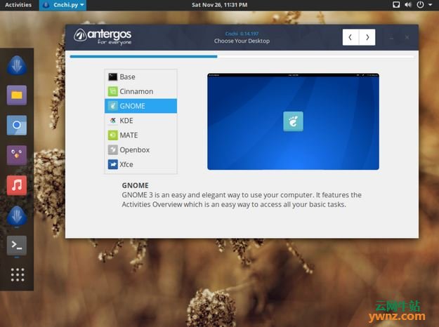 在Vmware虚拟机中安装Antergos Linux系统