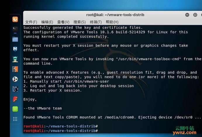 VMware装完Kali Linux后安装Tools的方法