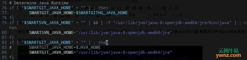 Deepin15.7中更改软件jdk解决Dbeaver、smartsvn、smartgit无法打开