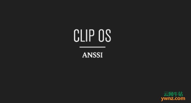 法国开源安全Linux操作系统CLIP OS，附介绍