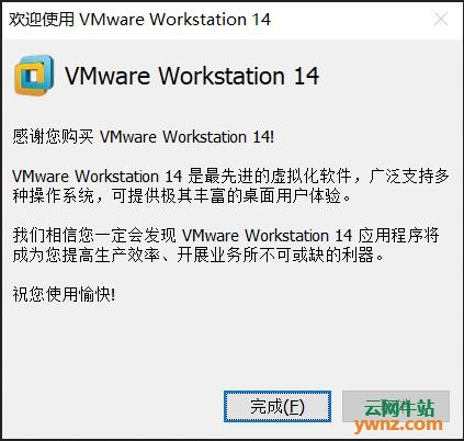 VMware Workstation 14.1.3密钥及安装Ubuntu 18.04注意点