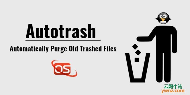 Autotrash：定时自动删除旧垃圾的命令行工具