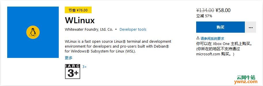 WSL下的WLinux系统，专为Windows 10创建的Linux版本