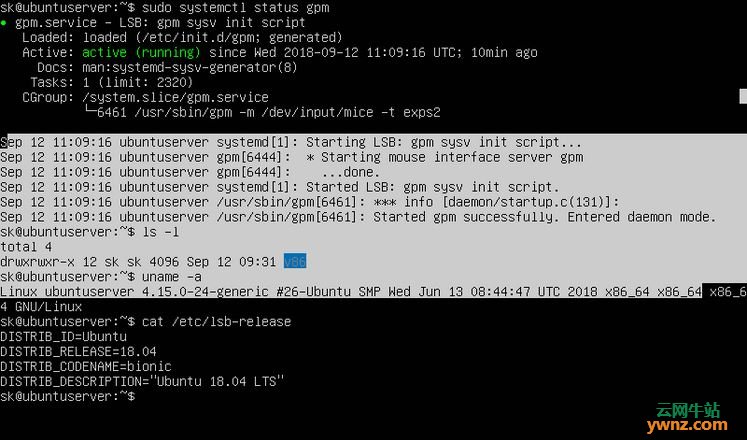 安装GPM给Linux虚拟控制台提供配置鼠标支持