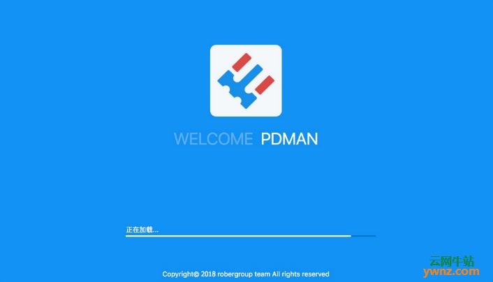 国产开源数据库建模工具PDMan 2.0.1发布，支持Linux平台