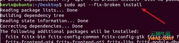 Ubuntu18.04中下载搜狗输入法deb包自行编译的方法