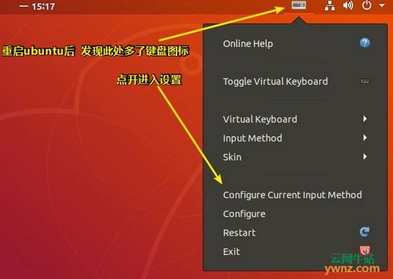 Ubuntu18.04中下载搜狗输入法deb包自行编译的方法