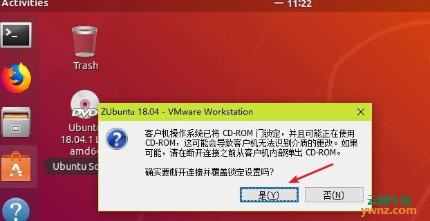 Ubuntu18.04系统下全程图解安装VMware Tools的方法
