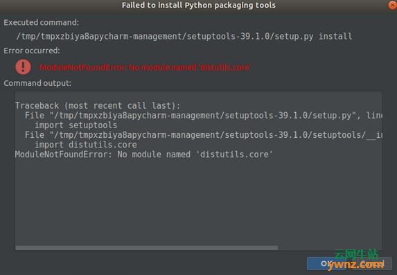 在Ubuntu 18.04中安装Pycharm及创建Pycharm快捷方式