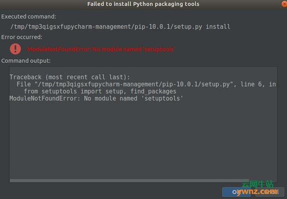 在Ubuntu 18.04中安装Pycharm及创建Pycharm快捷方式