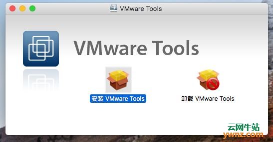 使用VMware 15虚拟机安装Mac OS High Sierra的方法