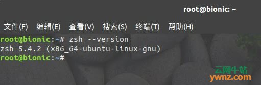 在Ubuntu 18.04系统下安装ZSH Shell与美化