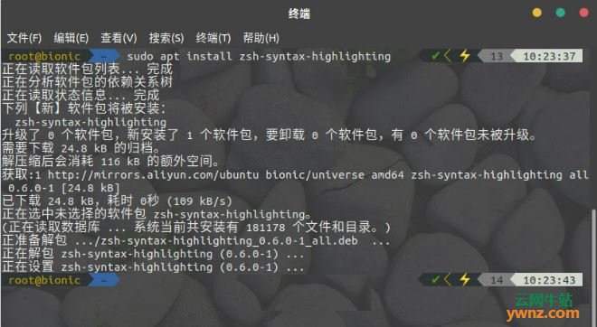 在Ubuntu 18.04系统下安装ZSH Shell与美化