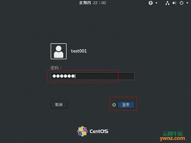 将CentOS 7系统从命令行模式启动转到图形界面模式