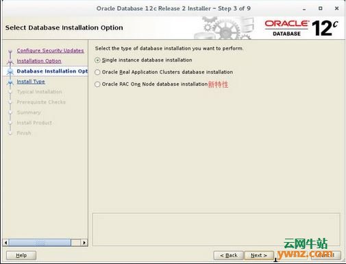 在基于Linux（CentOS 7.3）的计算机上部署Oracle 12c