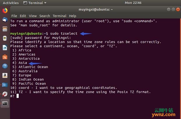 在Ubuntu 18.04终端中修改时区的方法
