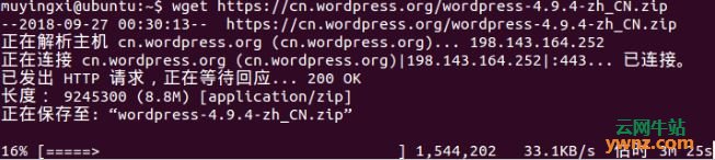 在Ubuntu 18.04系统下搭建WordPress全过程