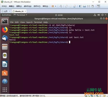 Ubuntu18.04下共享文件夹可以使用samba服务器或VMware自带功能