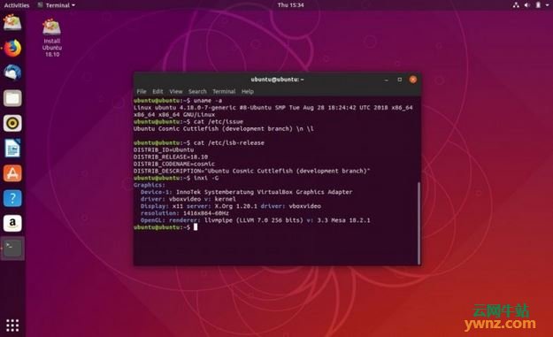 Ubuntu 18.10 Beta发布下载，附新桌面截图