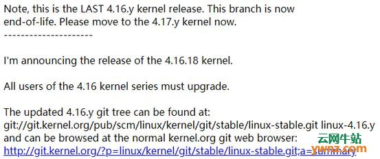 Linux Kernel 4.16内核系列停止维护，用户应升级至4.17内核