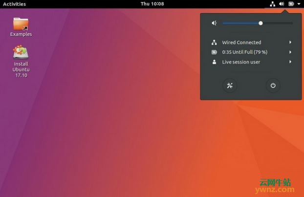 Ubuntu 17.10将在2018年7月19日结束支持