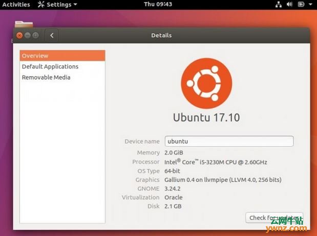 Ubuntu 17.10将在2018年7月19日结束支持