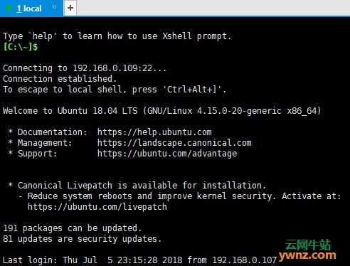 Xshell连接本地虚拟机Ubuntu 18.04的方法