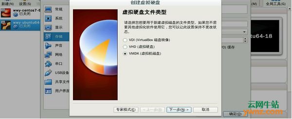 Ubuntu 18.04下将/var目录挂载到新添加的磁盘
