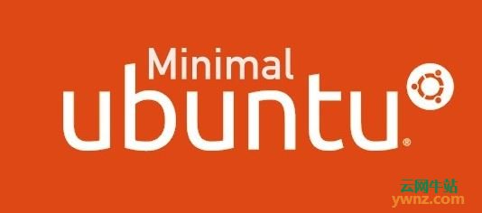 为公共云推出的Minimal Ubuntu操作系统：体积少50% 启动速度快40%