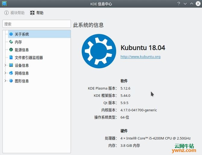 在Kubuntu 18.04 LTS下安装KDE Plasma 5.12.6 LTS桌面环境