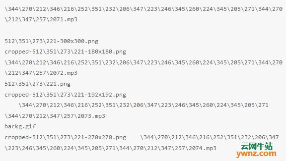 云服务器Linux系统目录不显示中文，而是显示数字的解决