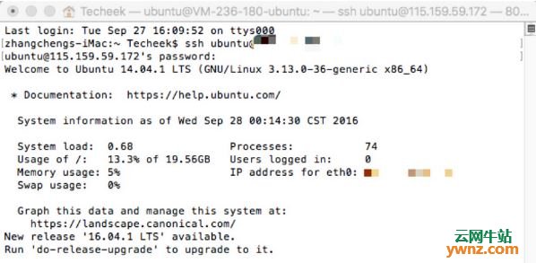 linux云服务器ubuntu安装饥荒专属服务器