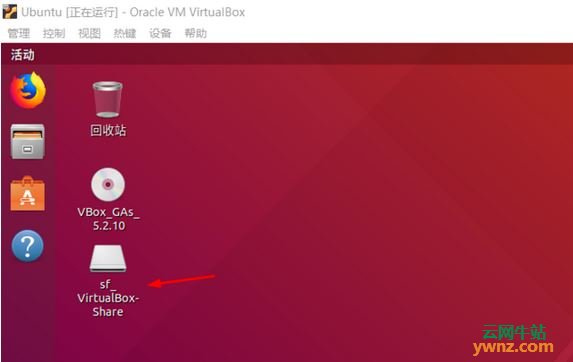 VirtualBox运行Ubuntu 18.04中开启共享文件夹，共享粘贴板，拖放