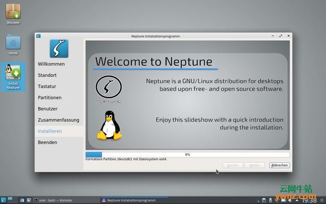 特色的Linux版本Neptune桌面截图