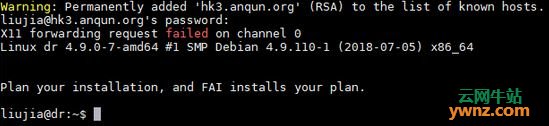 在阿里云ECS服务器中安装新版本Debian 9