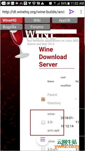 在Android中使用Wine来运行Windows Apps