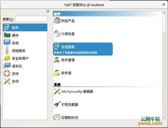 openSUSE Tumbleweed用户可以更新到KDE Plasma 5.13.3等新组件