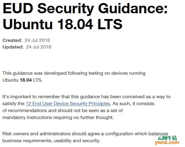 英国国家网络安全中心给Ubuntu 18.04系统提供的安全建议