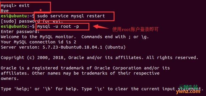 在ubuntu18.04下安装mysql后设置root账户的方法